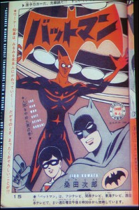 bat-manga-original-2