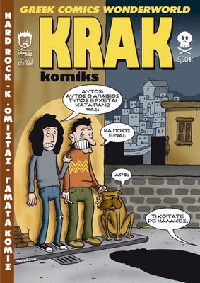 krak3-cover