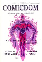 Comicdom Vol.1 #1 Comicdom Vol.1 #1