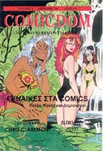 Comicdom Vol.1 #2 Comicdom Vol.1 #2