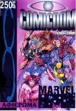comicdom vol1-8 Comicdom Vol.1 #8