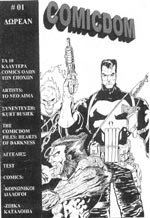 comicdom vol2-1 Comicdom Vol.2 #1
