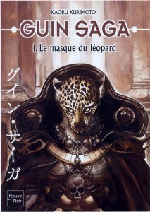 Guin Saga Novel Vol. 1 - Cover - French