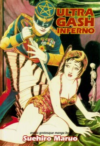 Ultra-Gash Inferno - Cover