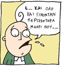 taz_kourafelkithra100special_small