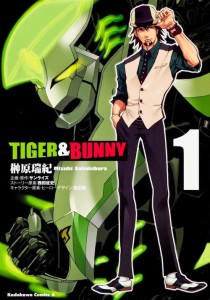 tiger_bunny