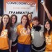COMICDOM CON ATHENS 2013 – Photo Extravaganza