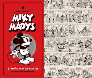 Mickey_Mouse_1