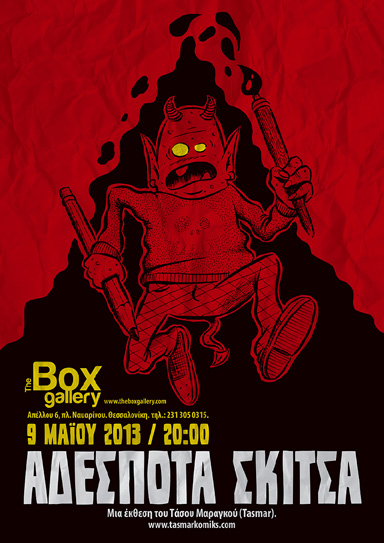 Stray Doodles the Box Gallery_the poster