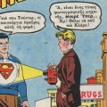 ΕΛΛΗΝΙΚΑ ΚΟΜΙΚΣ #26: Η Εκδοτική Πορεία του Superman Στην Ελλάδα
