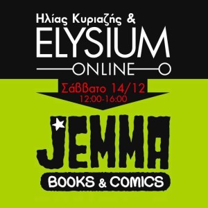 jemma_kyriazis