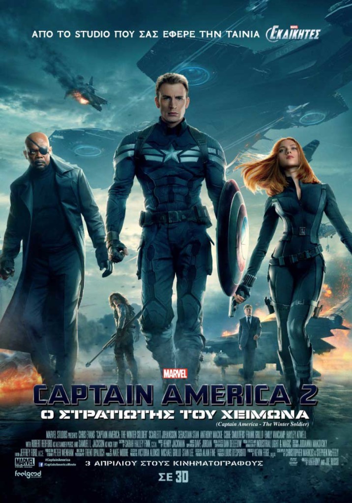 captain_america_the_winter_soldier_poster