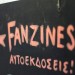 ΕΛΛΗΝΙΚΑ ΚΟΜΙΚΣ #43: Comicdom Con Athens 2014 – 3ος Όροφος