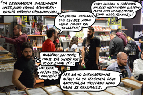 Οι υπάλληλοι του Jemma Comics συζητούν τα του σωματείου τους, ενώ ο Γιάννης Ρουμπούλιας λίγο πριν ξεπουλήσει τον Δρακοφοίνικα, θέτει Indomitable εμπόδ-- καλά, αστο.