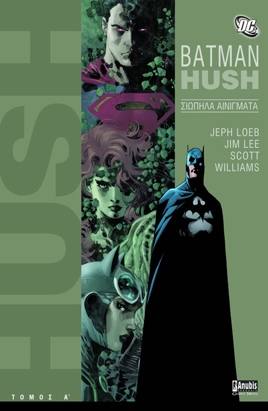 Batman - Hush - Anubis