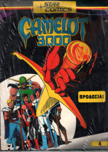 Camelot 3000 - Prodosia - Small