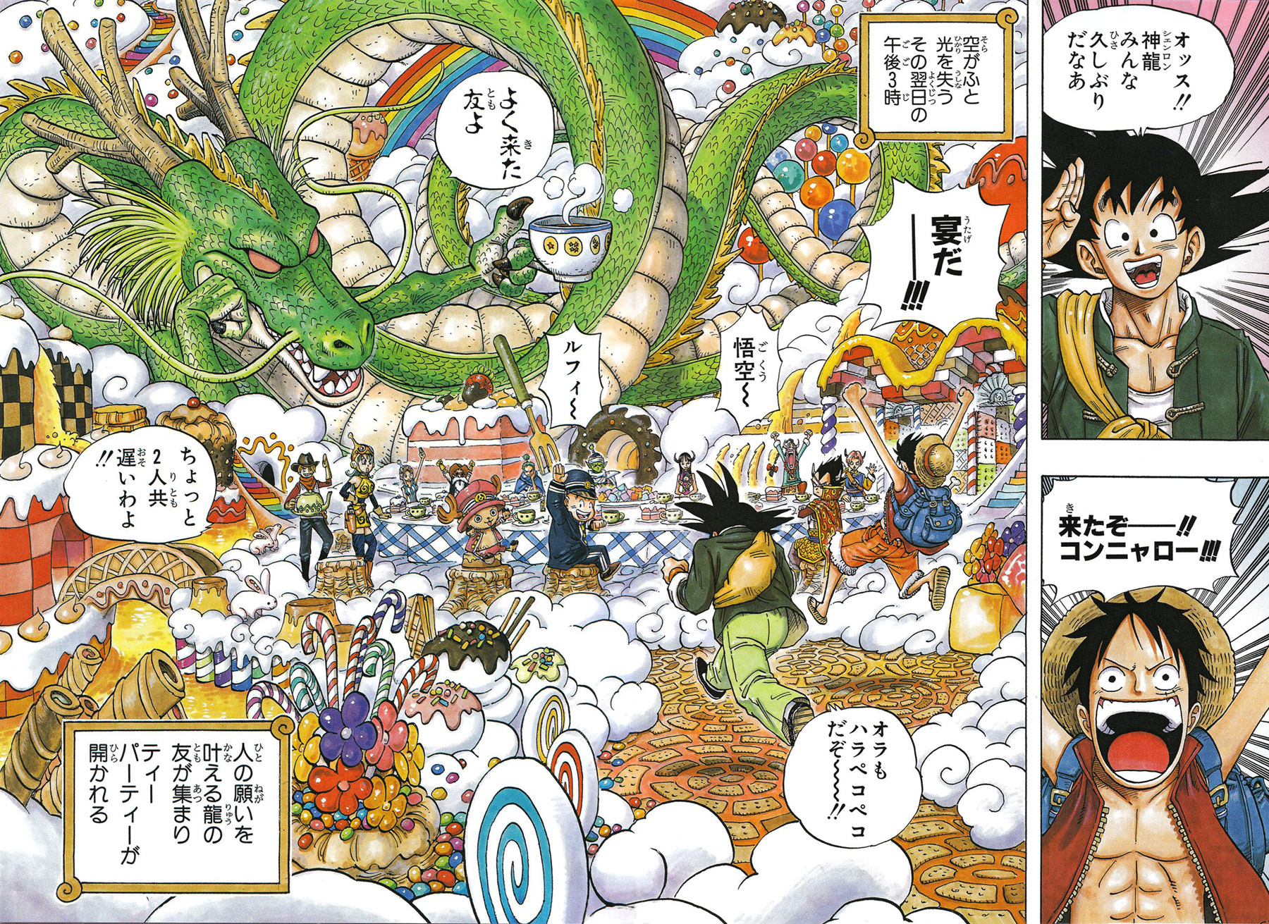 Watch One Piece Episodes - WatchOP