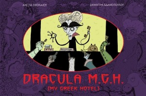 DRACULA_MGH_COVER_L