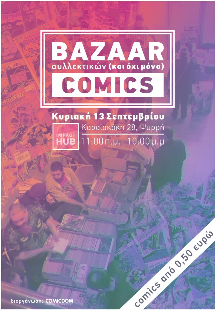 bazaar 2.2