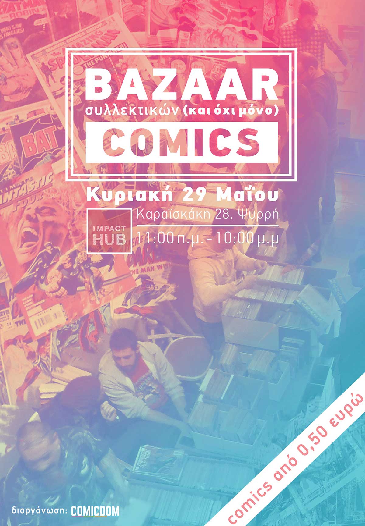 bazaar_may_2016