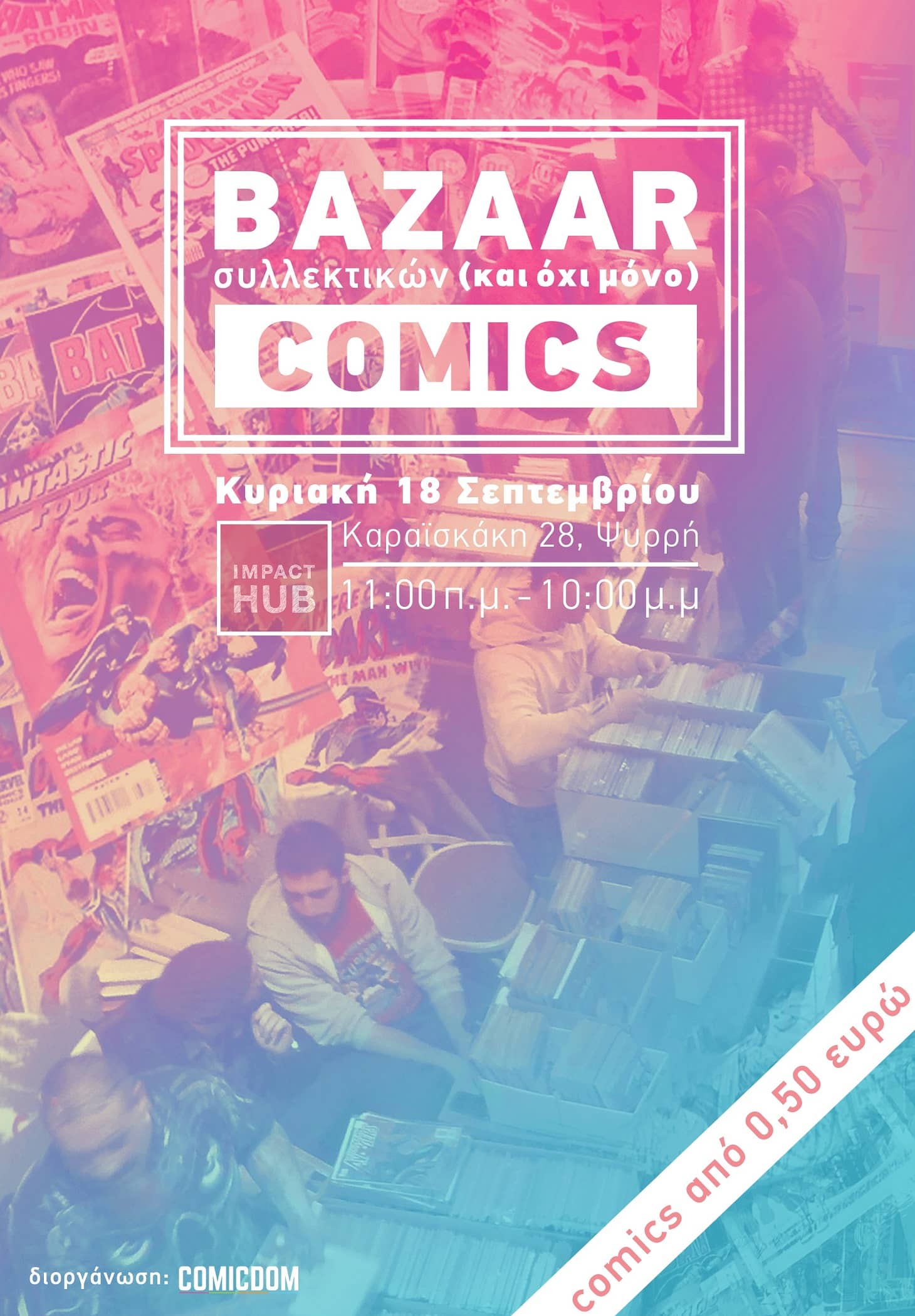 Comicdom Bazaar Fall 2016