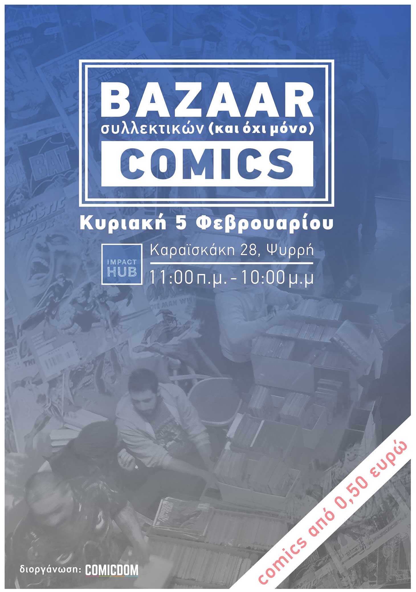 Comicdom Bazaar Winter 2017