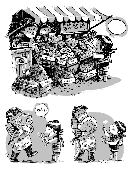 jinchalo-panel