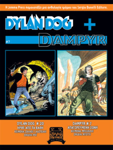 DDD_7_COVER