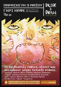 drink and draw4-web