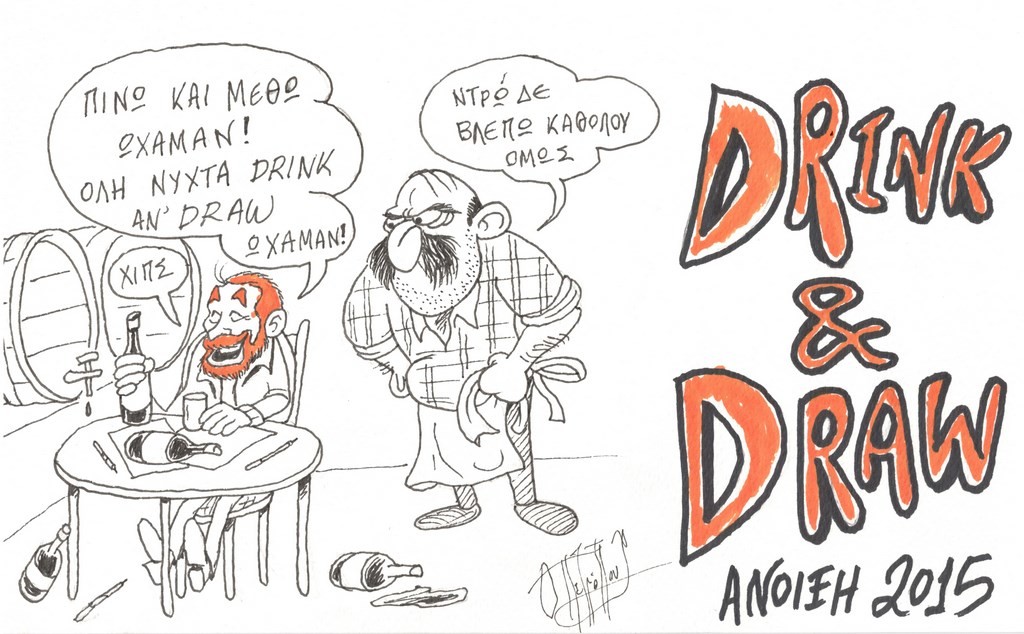 DrinkAndDraw_Spring2015_25