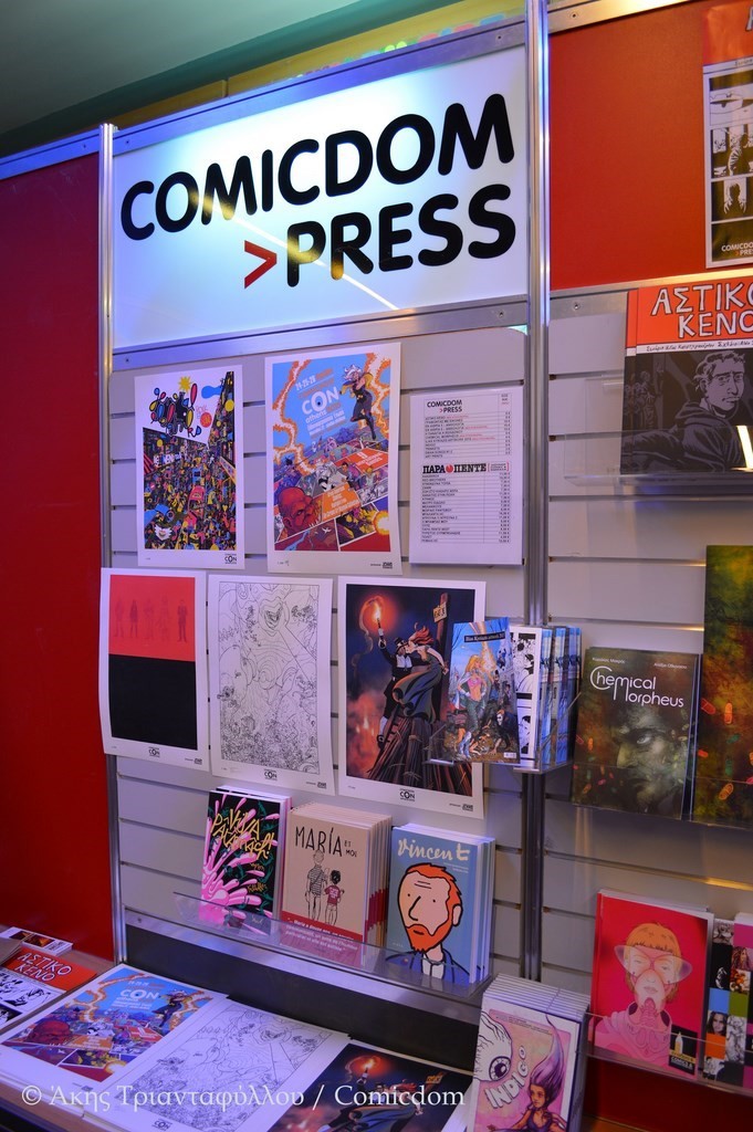 CCA2015-bazaar -cpress (5)