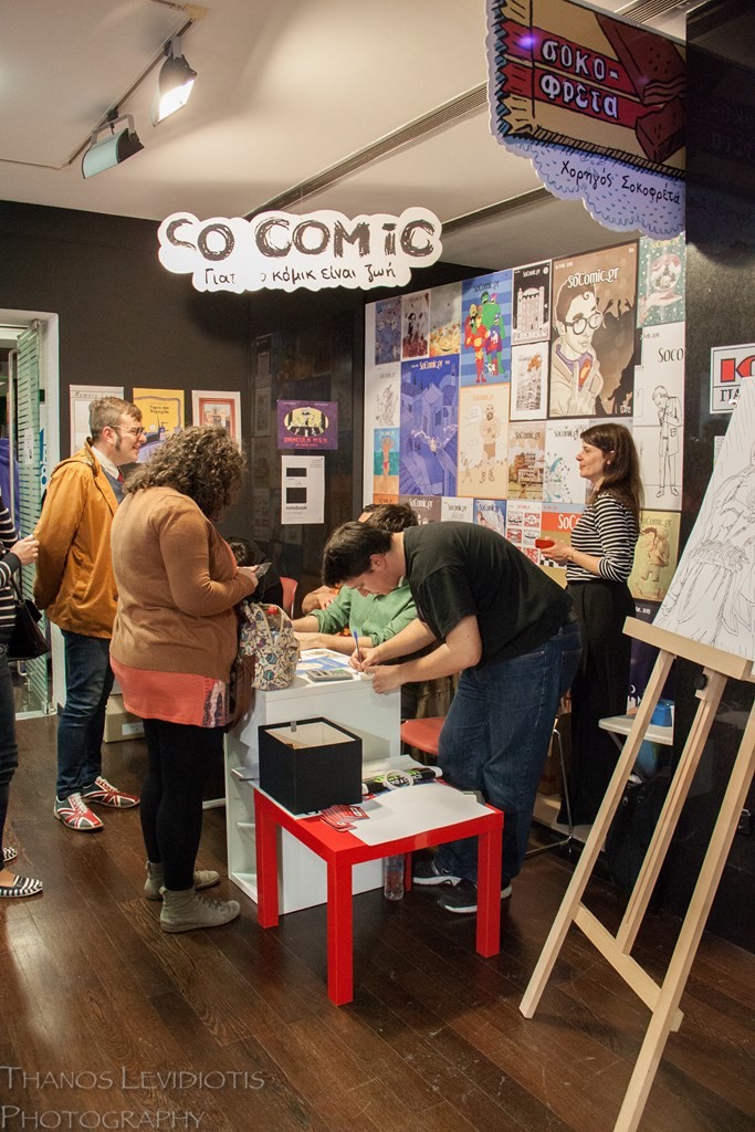 CCA2015-bazaar so comic (34)