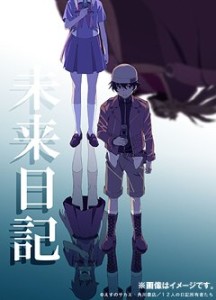 mirai