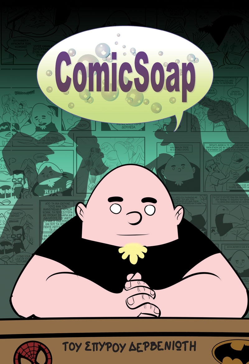 ComicSoap